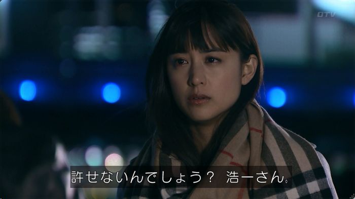 嘘の戦争のキャプ367