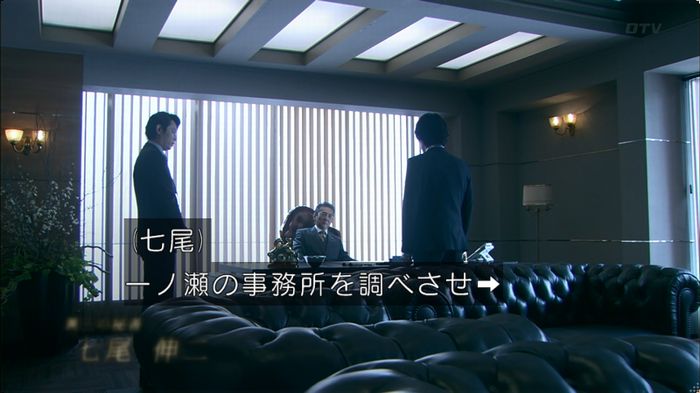 嘘の戦争 5話のキャプ381