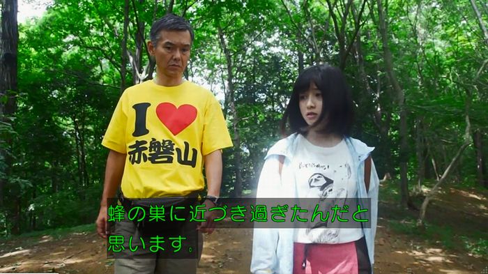 警視庁いきもの係 9話のキャプ545