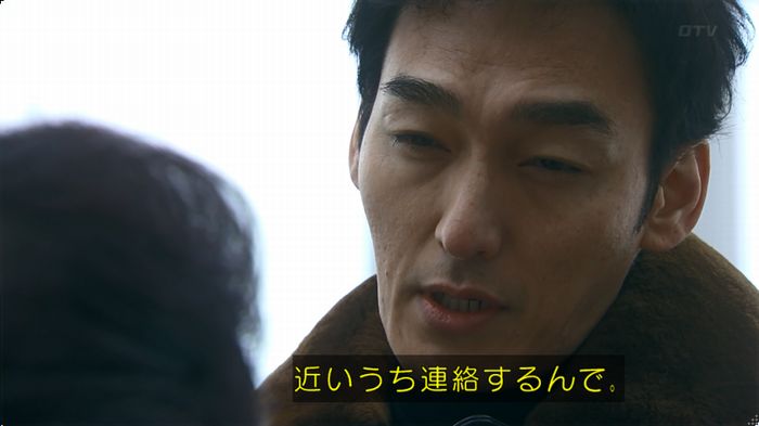嘘の戦争のキャプ39