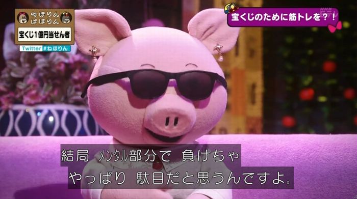 ねほりんぱほりんのキャプ133