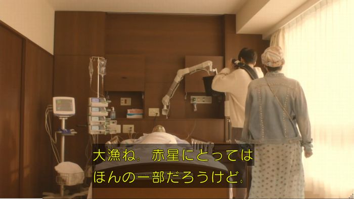 コンフィデンスマンJP 1話のキャプ137