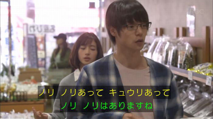 アンナチュラル2話のキャプ459