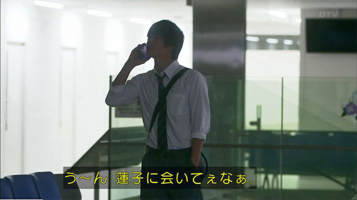 僕たちがやりましたのキャプ467