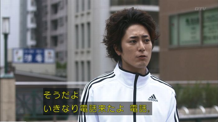 僕たちがやりましたのキャプ473