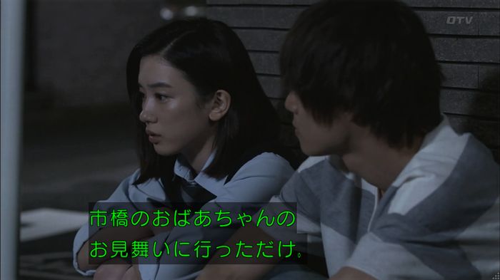 僕たちがやりましたのキャプ572