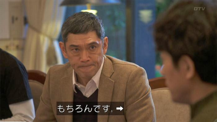 てぇへんだ4話のキャプ33