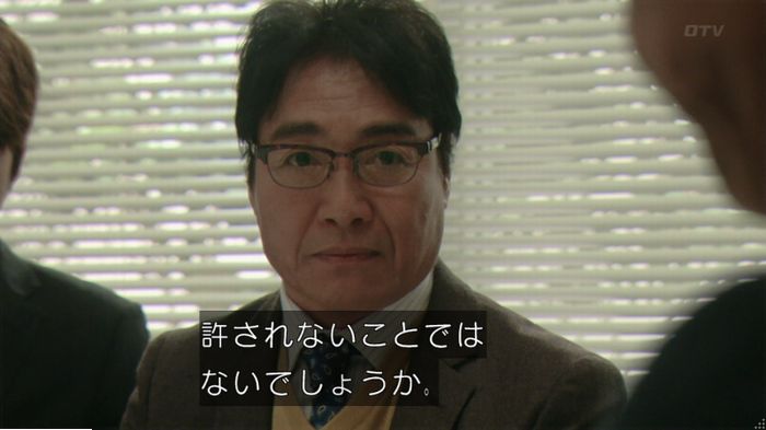 明日の約束のキャプ599