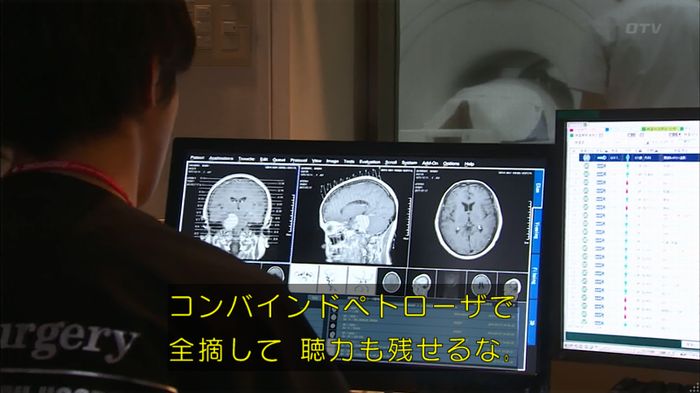 コード・ブルーのキャプ213