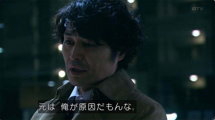 嘘の戦争のキャプ260