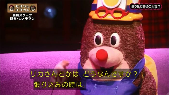 ねほりん 芸能スクープ回のキャプ141
