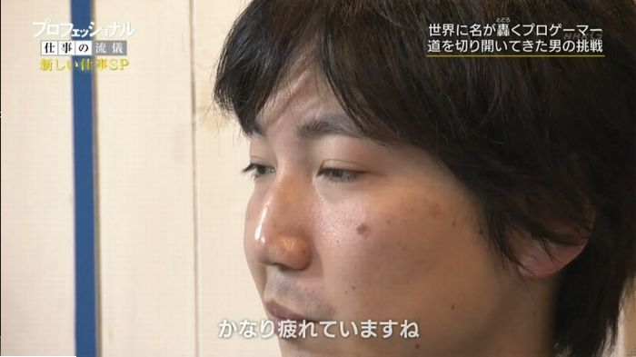 プロフェッショナルのキャプ22