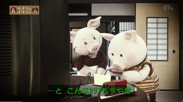 ねほりんネトゲ廃人のキャプ7