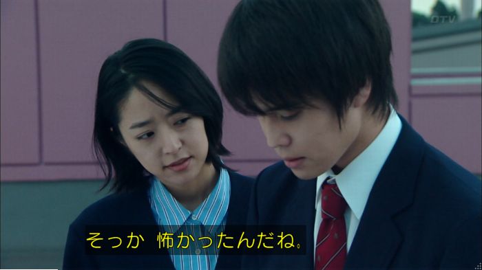 明日の約束のキャプ552