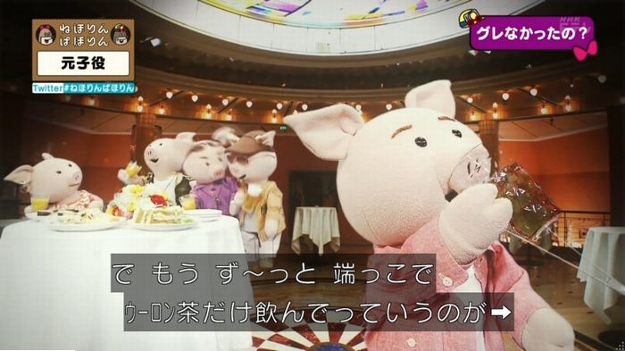 ねほりん元子役のキャプ366