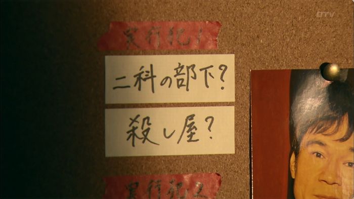 嘘の戦争 5話のキャプ170