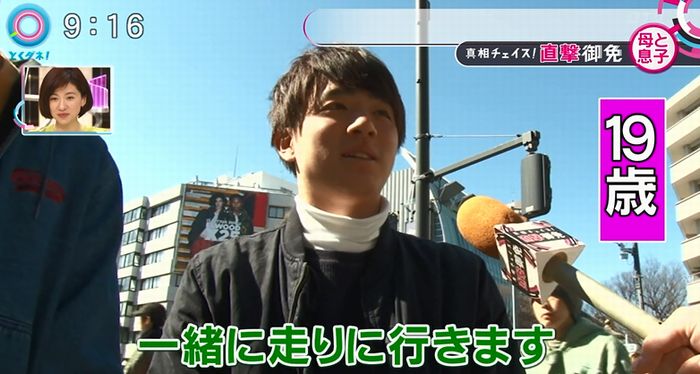 とくダネ!のキャプ25