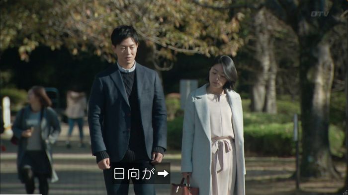 明日の約束のキャプ507