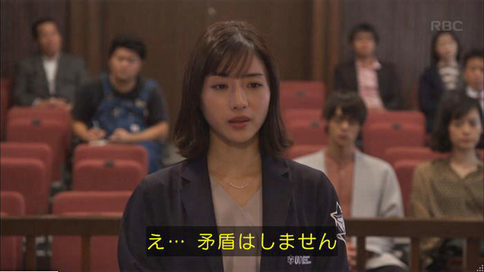 アンナチュラル3話のキャプ171