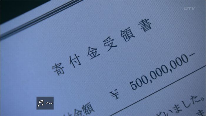 嘘の戦争のキャプ483