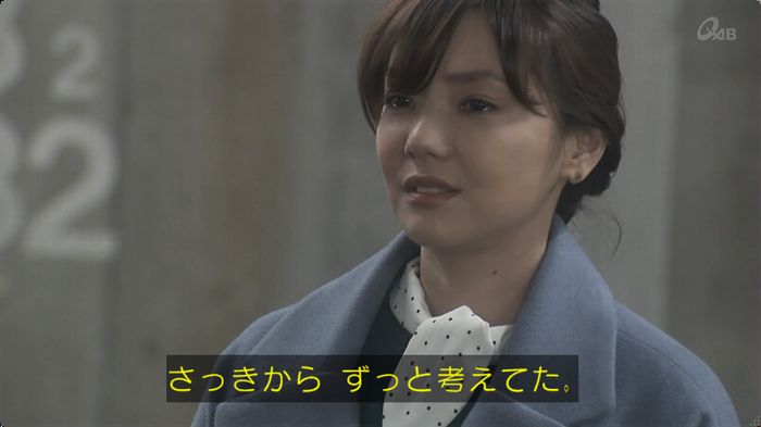奪い愛 最終回のキャプ239