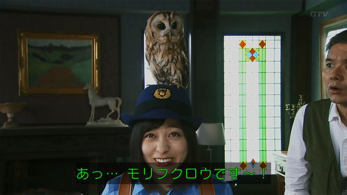 警視庁いきもの係 8話のキャプ178