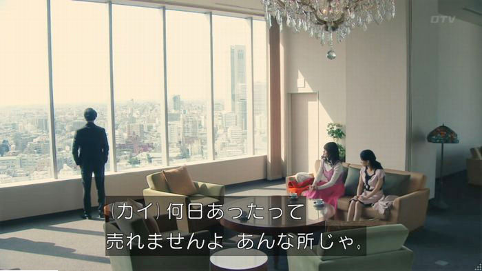 海月姫7話のキャプ781