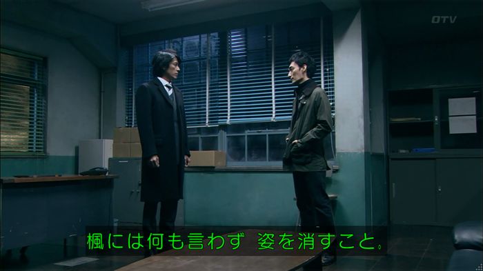 嘘の戦争のキャプ163