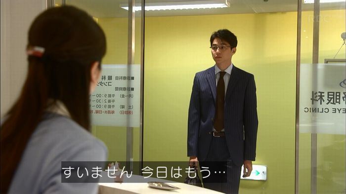あなそれキャプ169