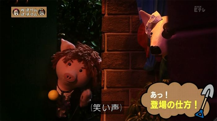 ねほりん 最終回のキャプ378