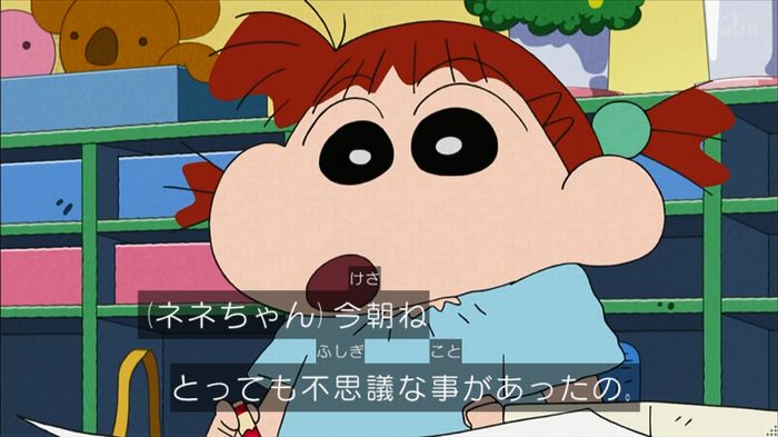 クレしん殴られウサギ回のキャプ4