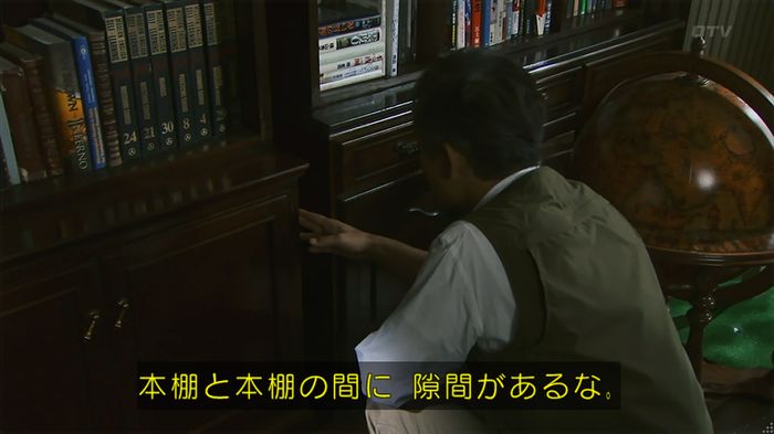 警視庁いきもの係 8話のキャプ274