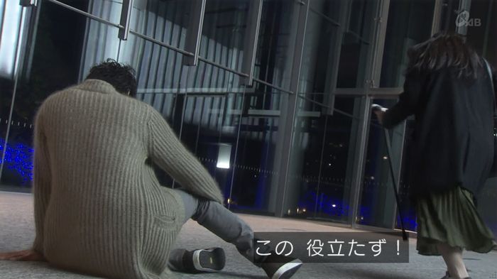 奪い愛 5話のキャプ747