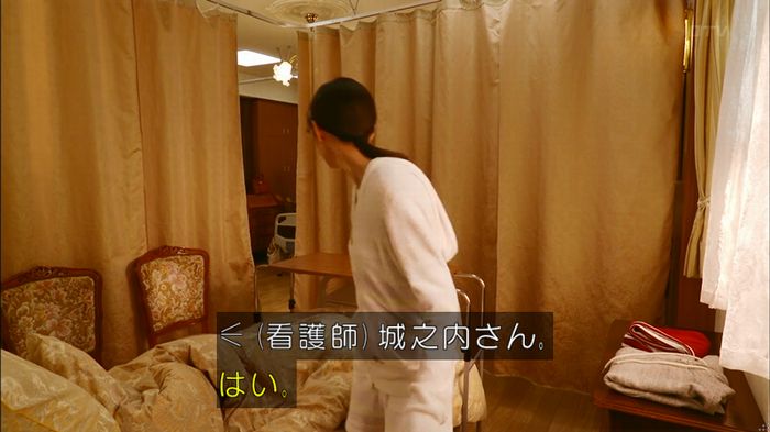 人は見た目が100パーセントのキャプ572