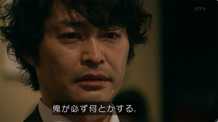 嘘の戦争のキャプ231