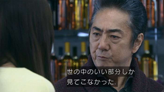 嘘の戦争のキャプ111