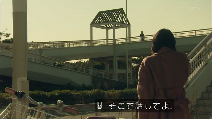明日の約束のキャプ591