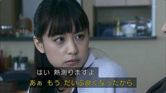 嘘の戦争のキャプ355