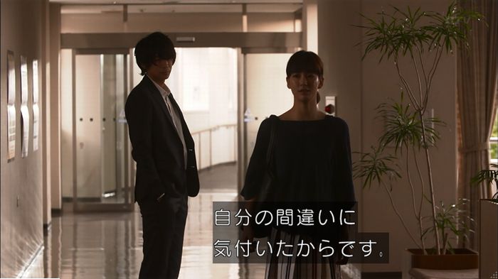 僕たちがやりましたのキャプ421