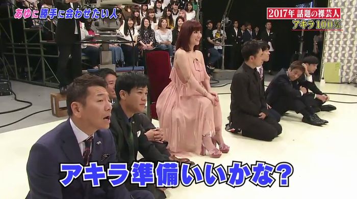 しゃべくり007のキャプ209