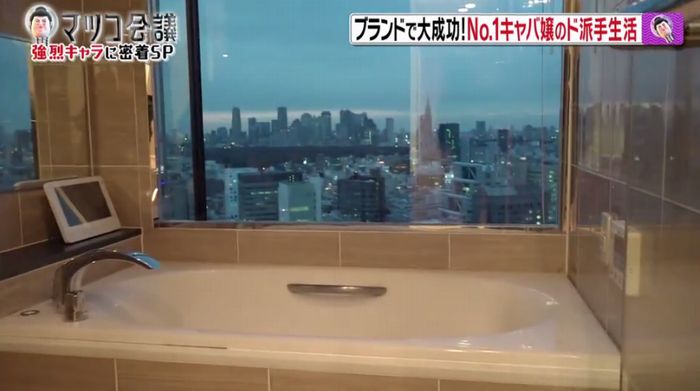 マツコ会議のキャプ67
