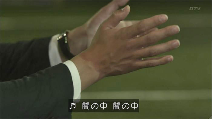 僕たちがやりましたのキャプ622