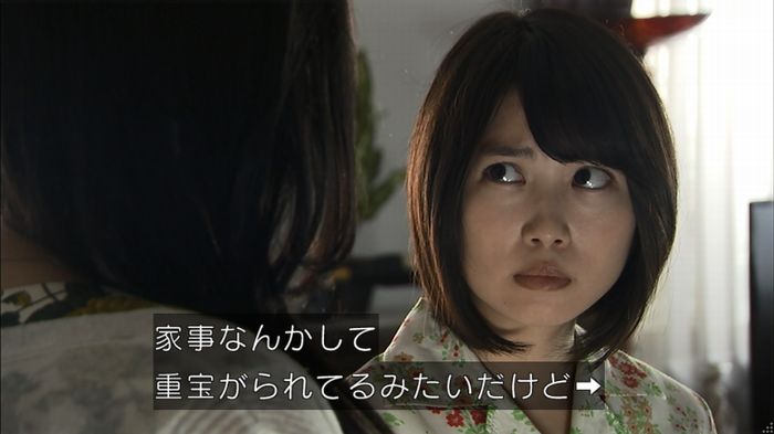 ウツボカズラの夢2話のキャプ631