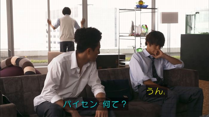 僕たちがやりましたのキャプ285