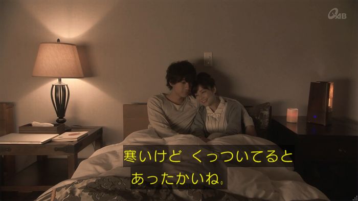 奪い愛 4話のキャプ384