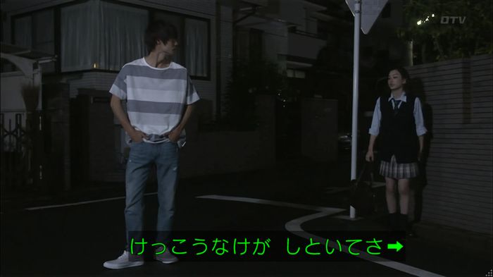 僕たちがやりましたのキャプ561