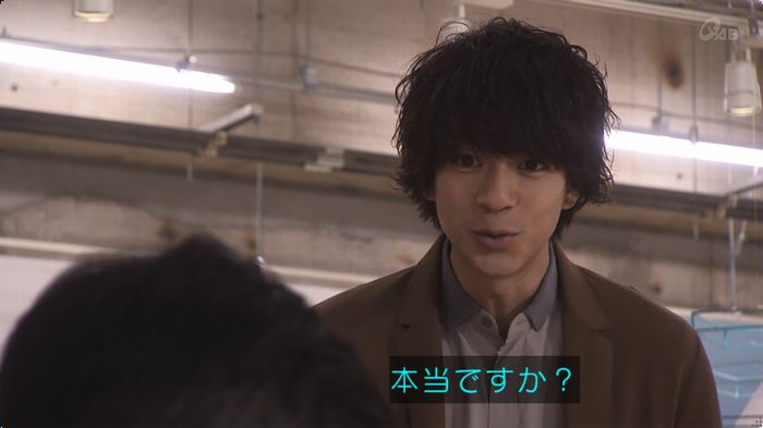 奪い愛 最終回のキャプ551