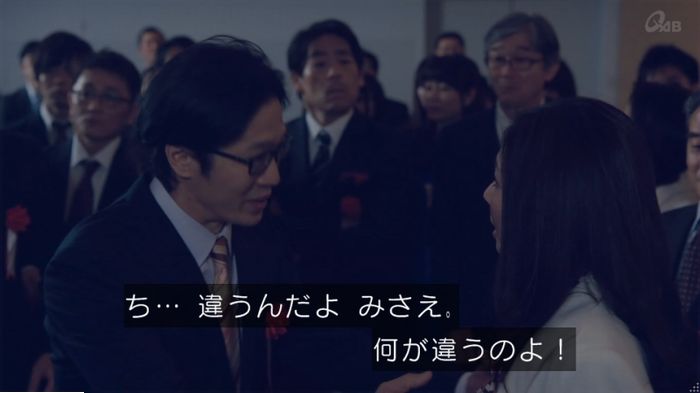 家政婦のミタゾノ 2話のキャプ830