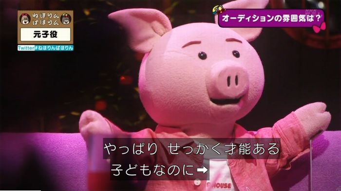 ねほりん元子役のキャプ112