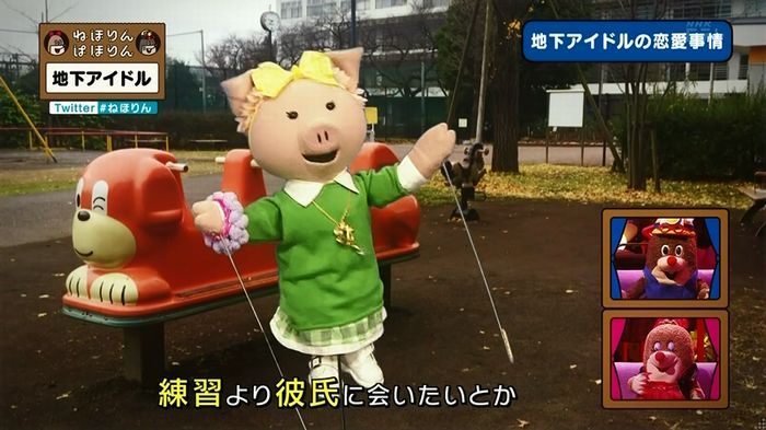 ねほりん 地下アイドル後編のキャプ343